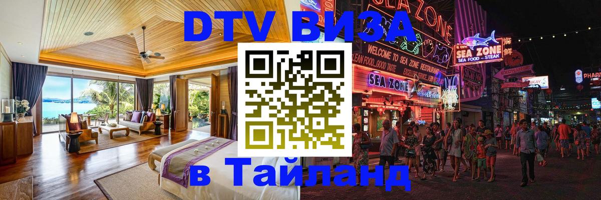 Сколько стоит DTV виза — актуальные цены, оформление даже без документов - Вильнюс 